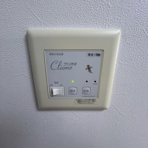 ベルシー室蘭のその他