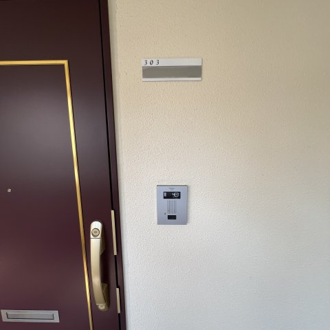 ベルシー室蘭のセキュリティ
