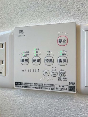【設備】 | セレーノ柏