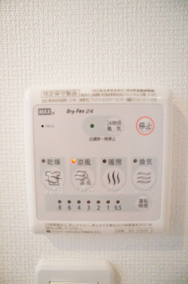 【設備】 | リブリ高根NS(リブリタカネエヌエス)