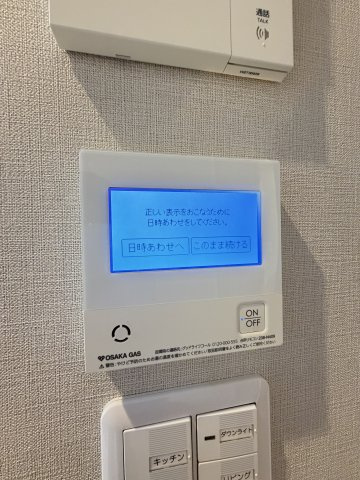 ワコーレ大阪新町タワーレジデンスのその他