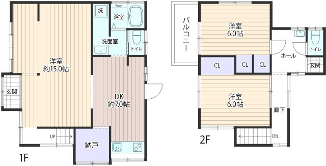 緑区新治町中古戸建ての画像