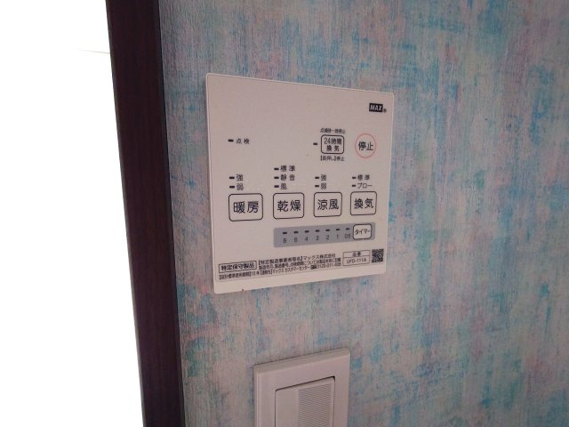 ナチュラルヴィレッジ住吉町A棟の設備