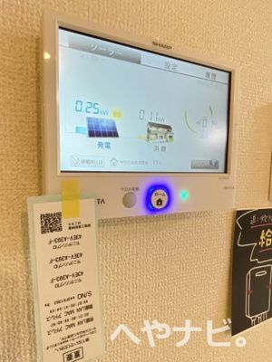 【設備】 | サンカーム　つるまい | ★ZEH-M対応マンション