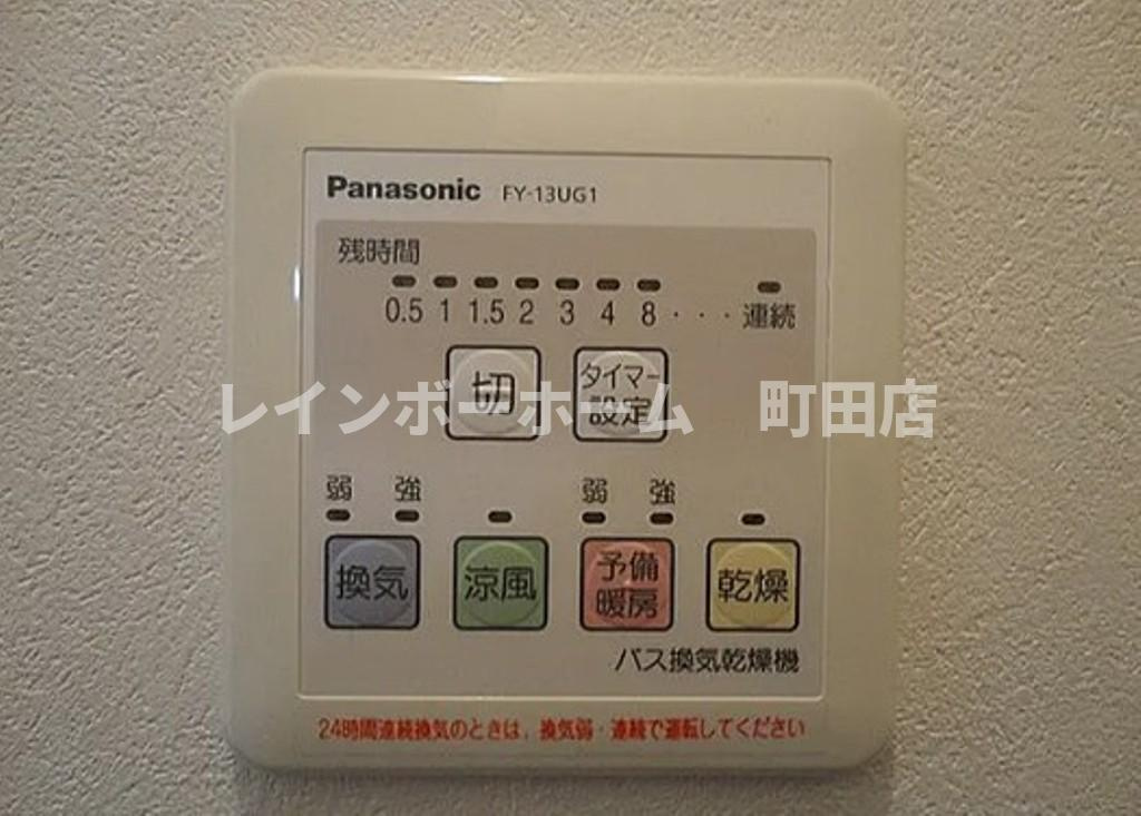 エルメゾンテレーノ※初期費用分割後払いサービス利用可能物件のその他