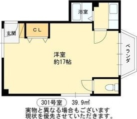 【間取り】 | 京田ビル