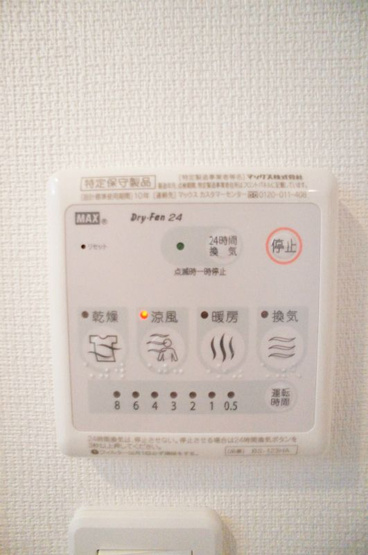 【設備】 | リブリ高根NS(リブリタカネエヌエス)