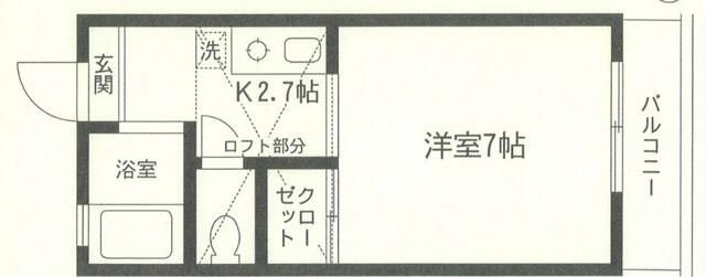 サンライズヒルの間取り