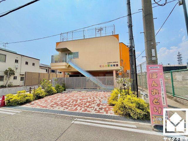 尼崎市西難波２丁目 １期のその他|「にじの彩保育園」まで徒歩2分。毎日の送迎の負担を軽減し、お子様の急な発熱などの緊急時や、忘れ物を届けたいときもすぐに駆け付けられる、子育て世帯にたいへん心強いロケーションです。