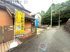 宝塚市泉ガ丘中古戸建の画像