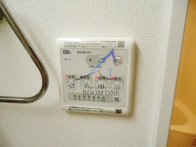 上池台ベルズの設備|浴室乾燥機パネルです。