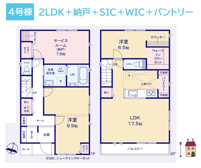 【間取り】 | 陽光たっぷり降り注ぐ！明るく開放的な２階リビングのお住まい◎
SIC・WIC・パントリー・ロフトと収納も豊富に揃った２SLDKプランです。
