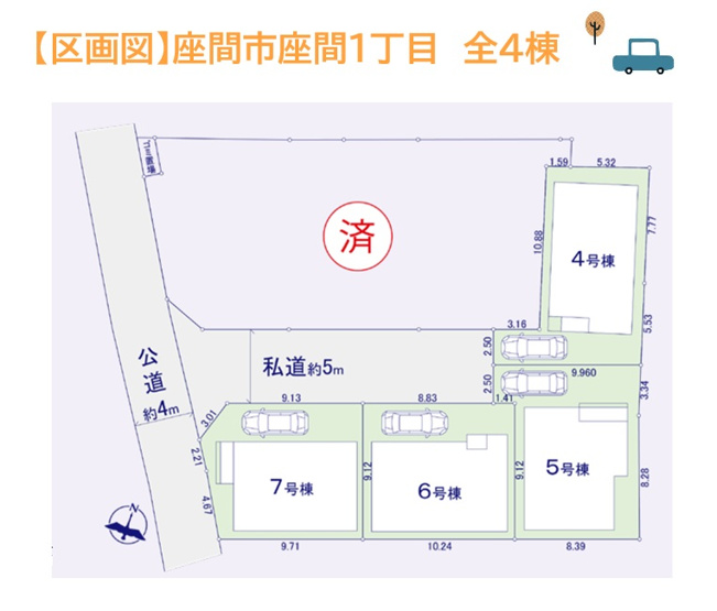 【区画図】 | 奥まった区画にあり、プライバシーが守れる４号棟！
分譲地内につき車通りも少なく安心です。