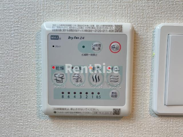 さくらいろのその他|浴室乾燥機