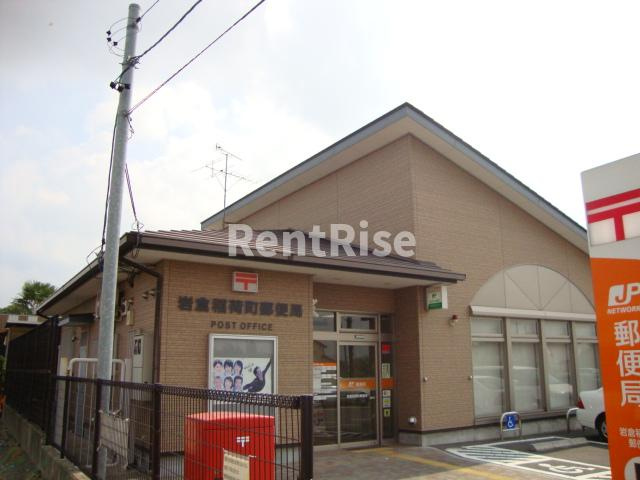 さくらいろの周辺|岩倉稲荷町郵便局まで1,056ｍ