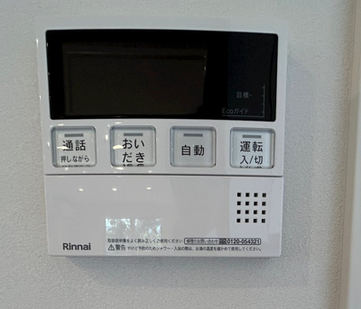 【設備】 | 宇津木タウン(ウツキタウン)