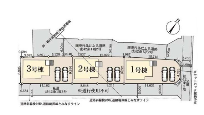 【区画図】 | 野田市中里3期　全3棟