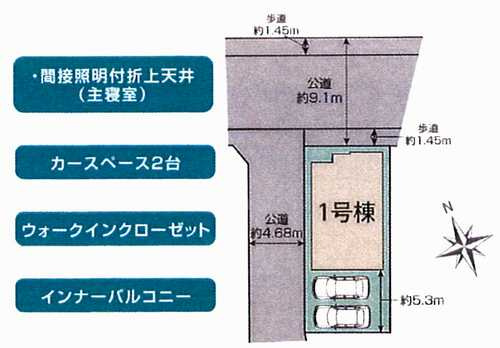 厚木市愛甲東１丁目　新築戸建全1棟　1号棟の区画図