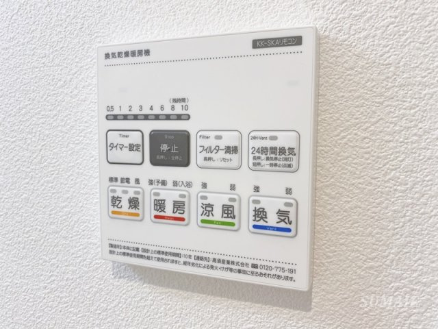 ジーメゾン指扇リフィーヌの設備|嬉しい浴室乾燥機☆