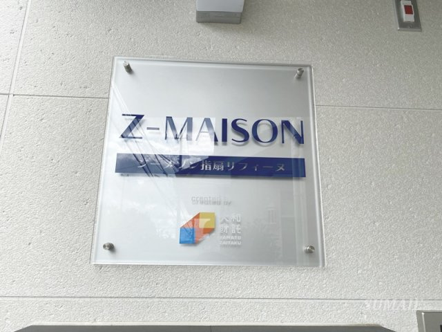 ジーメゾン指扇リフィーヌの設備|ランドマークです☆