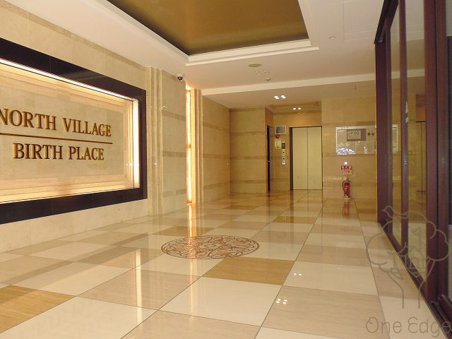 NORTH VILLAG BIRTH PLACE 本館のロビー