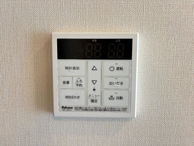 サンライズ南陽の設備
