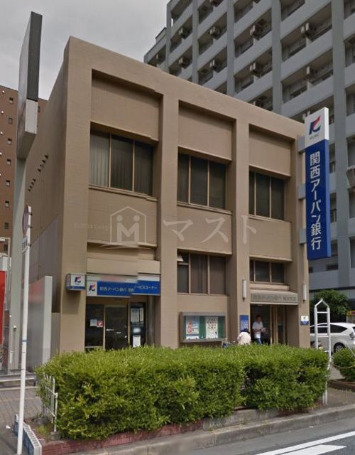 ファーストステージ京町堀レジデンスの周辺|銀行「関西アーバン銀行大阪西支店」