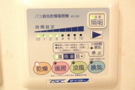 ロイヤルパークス若葉台の設備|※他部屋参考写真