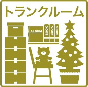 ハースヒルズ赤池Ⅲのその他