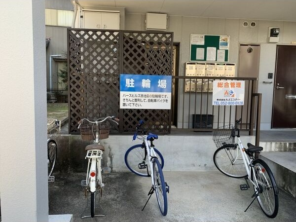 ハースヒルズ赤池Ⅲのその他共用部分