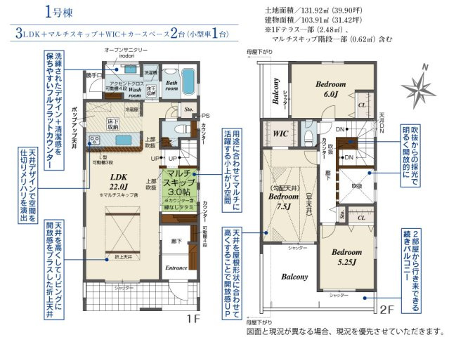 茅ヶ崎市室田３丁目　新築戸建　全２棟