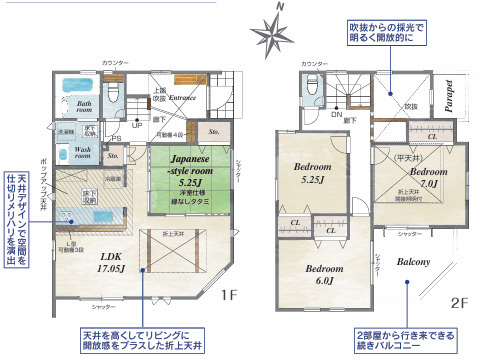茅ヶ崎市室田３丁目　新築戸建　全２棟の間取り|２号棟