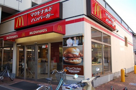 Hormony Terrace 中井（ハーモニーテラス中井）の周辺