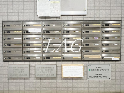 【その他共用部分】 | アムール森野  | 集合ポストです。