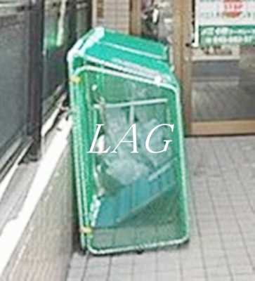 【その他共用部分】 | ピコ中山 | ゴミ置き場です。