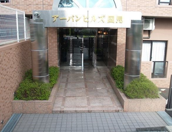 【エントランス】アーバンヒルズ国見