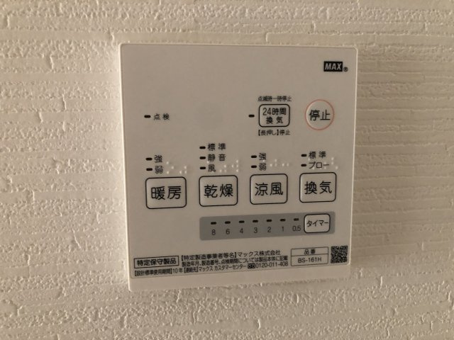 川崎市多摩区中野島４丁目のアパートの設備