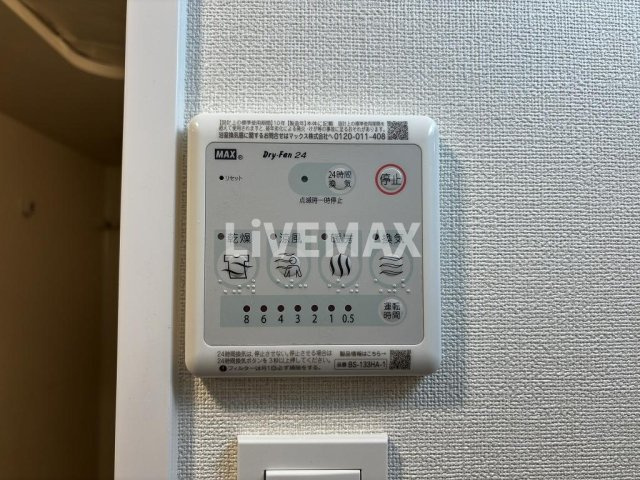 【設備】ファステート名古屋駅前アルティス