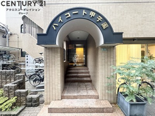 ハイコート甲子園のエントランス
