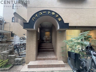ハイコート甲子園のエントランス