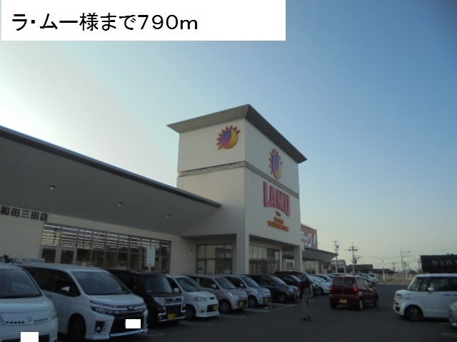 岡山町倉庫の周辺