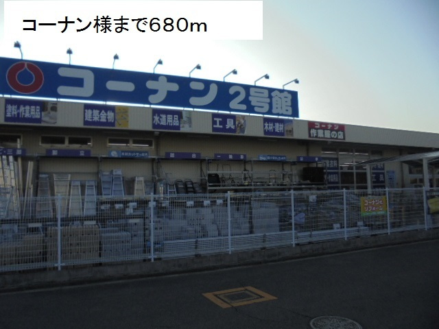 岡山町倉庫の周辺