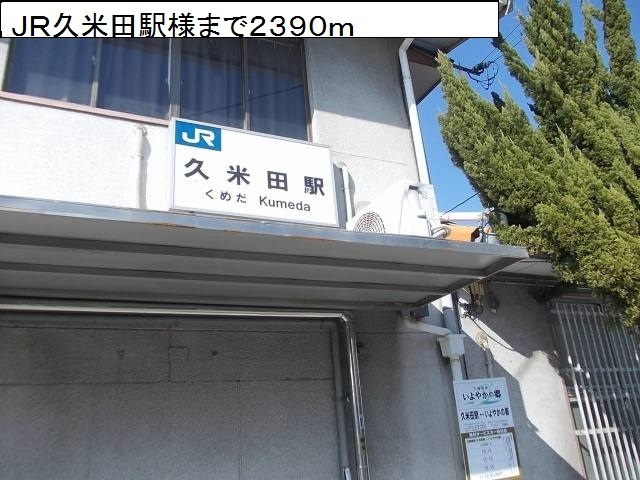 岡山町倉庫の周辺
