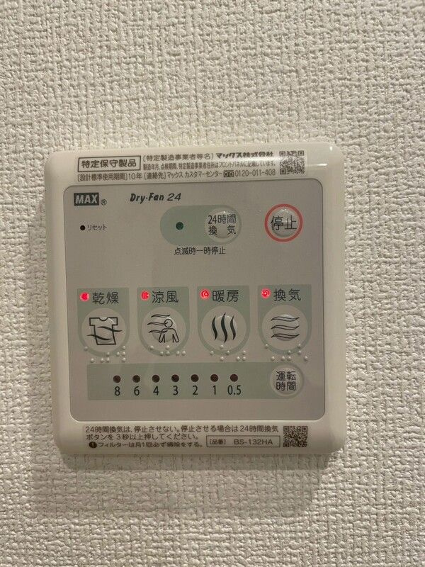 FARE四谷Ⅳのその他
