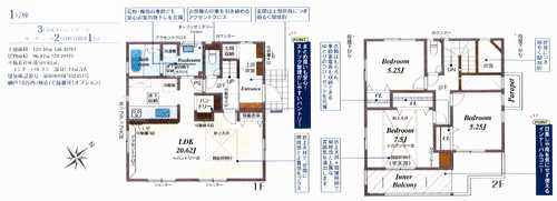 相模原市中央区上矢部２丁目　新築戸建全1棟　１号棟の間取り