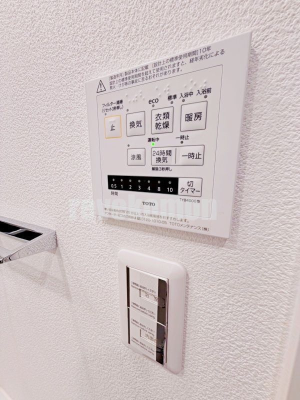 オープンレジデンシア高宮プレイスの設備