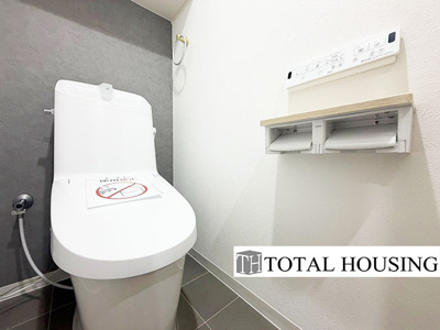 【トイレ】 | ヴィルヌーブ裏参道 | 温水洗浄機能付きトイレです。
