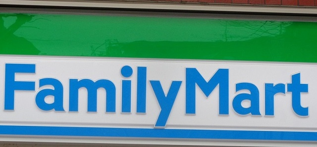 ベラヴィスタ千石のその他|ファミリーマート巣鴨三丁目店