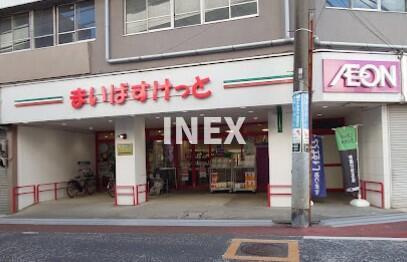 横浜市南区清水ケ丘の一戸建ての周辺|まいばすけっと南太田…まで987m