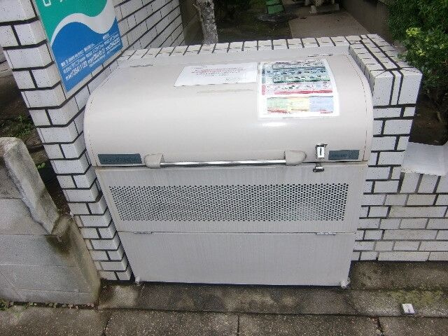 ローズアパート　Q-044のその他共用部分